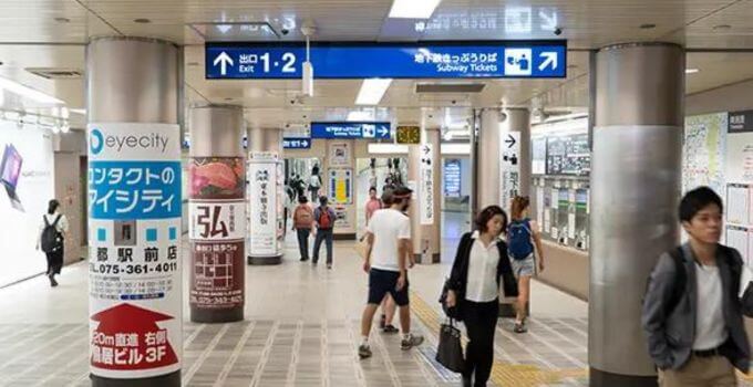 AGAスキンクリニック京都駅前レディース院までのアクセス